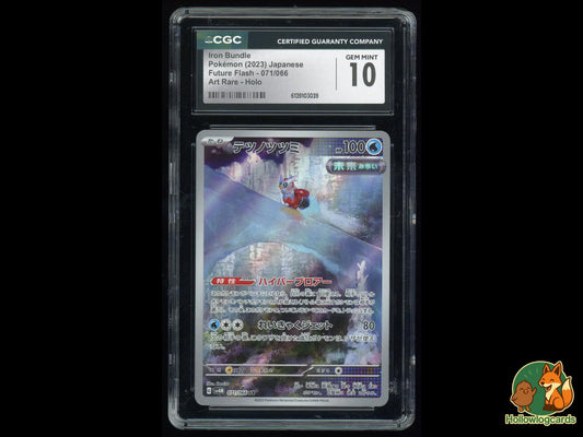 Graded Iron Bundle (071/066) Pokémon Card