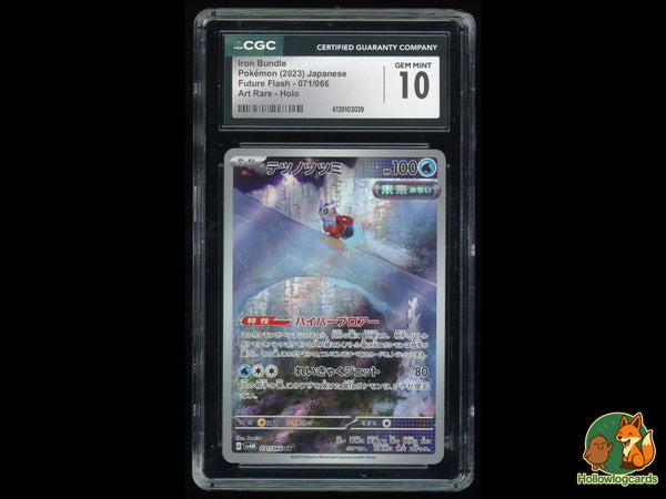 Graded Iron Bundle (071/066) Future Flash Art Rare Holo - CGC Gem Mint 10 - Jap