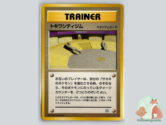 Viridian City Gym - Gym Challenge Pokémon Card