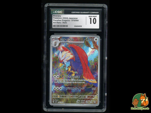Graded Braviary (076/064) Paradise Dragona - CGC 10 - Jap
