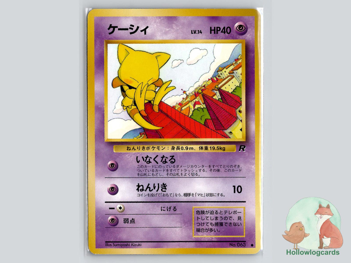 Abra - Team Rocket Pokémon Card