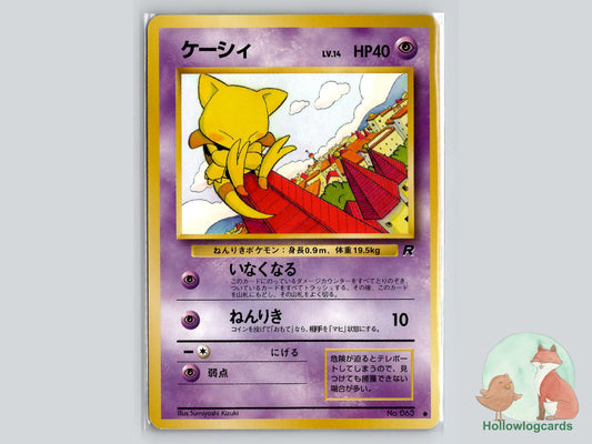 Abra - Team Rocket Pokémon Card