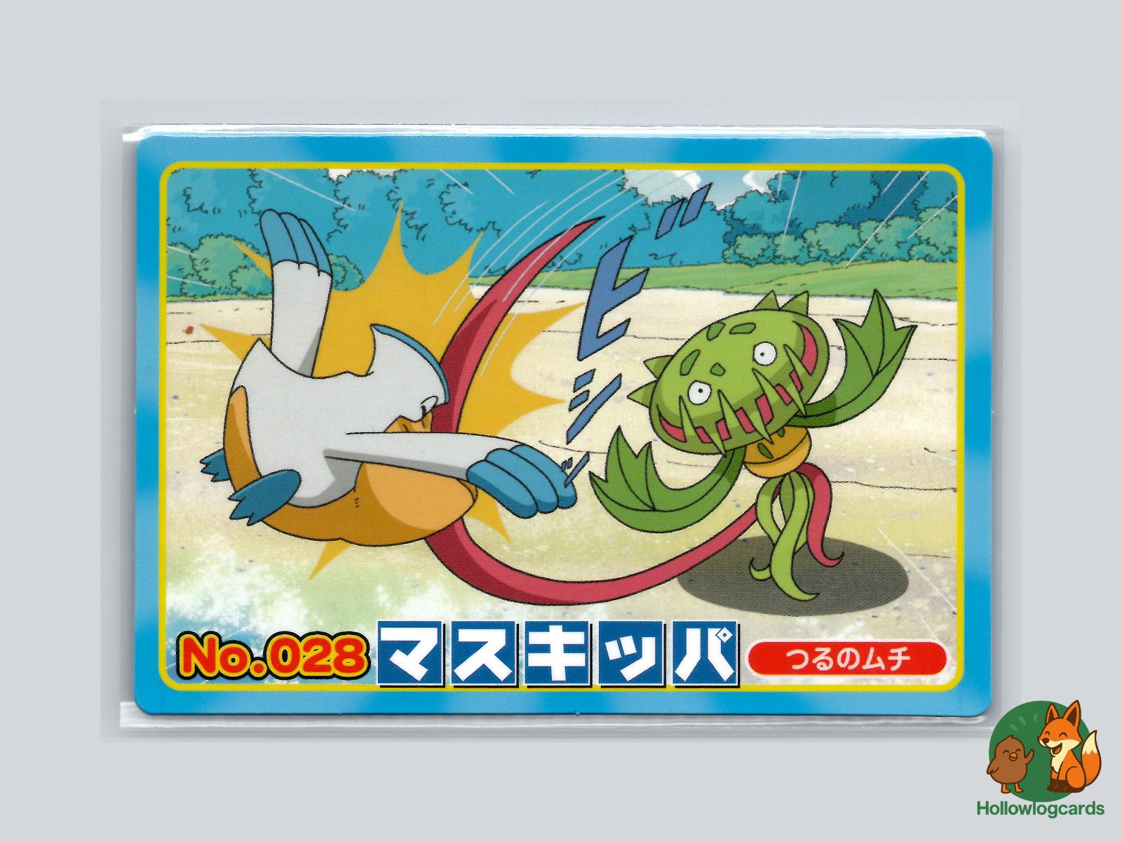 Carnivine VS Pelipper Pokémon Card