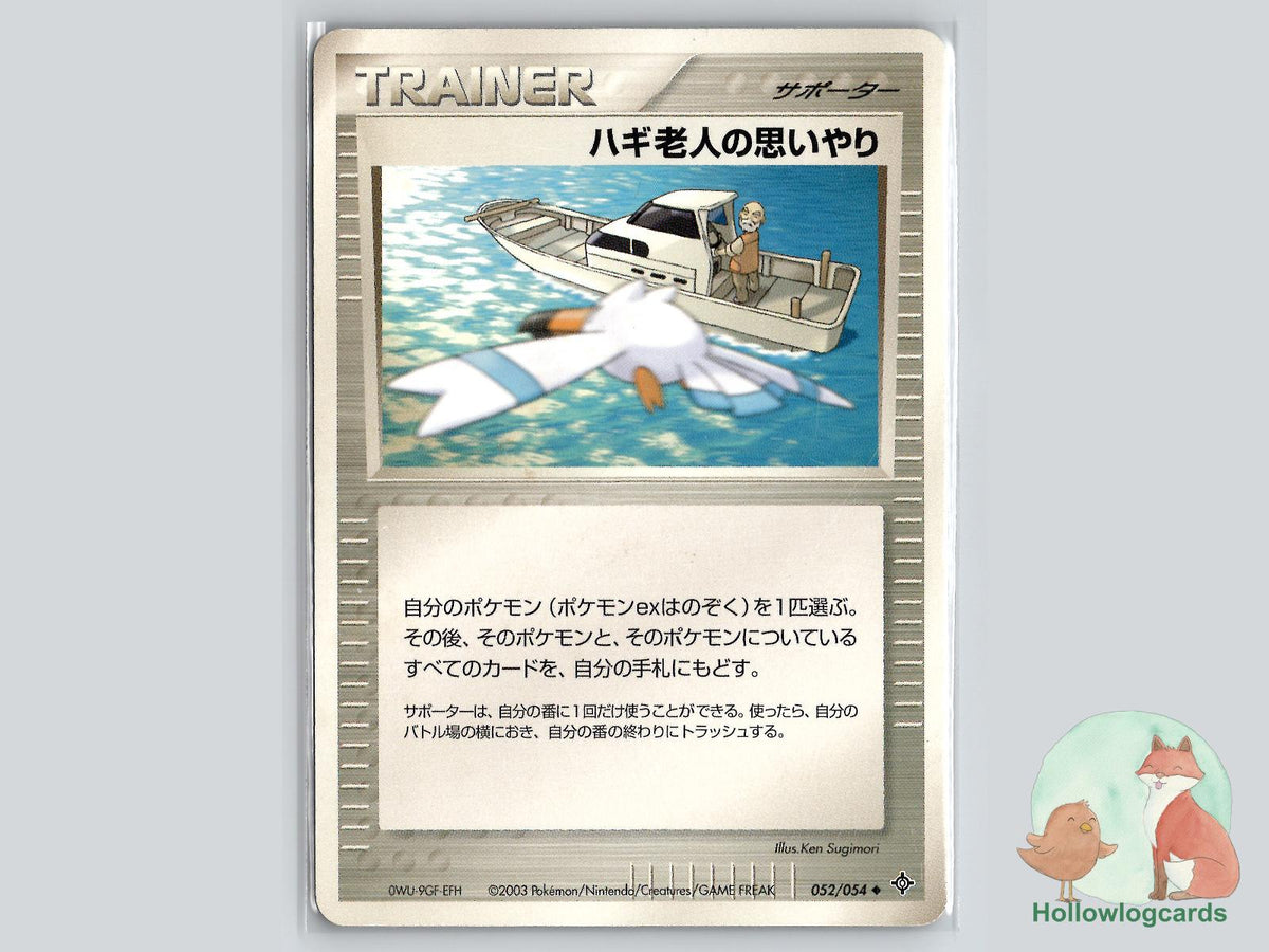 Mr Brineys Compassion (052/054) Pokémon Card