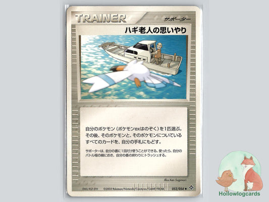 Mr Brineys Compassion (052/054) Pokémon Card
