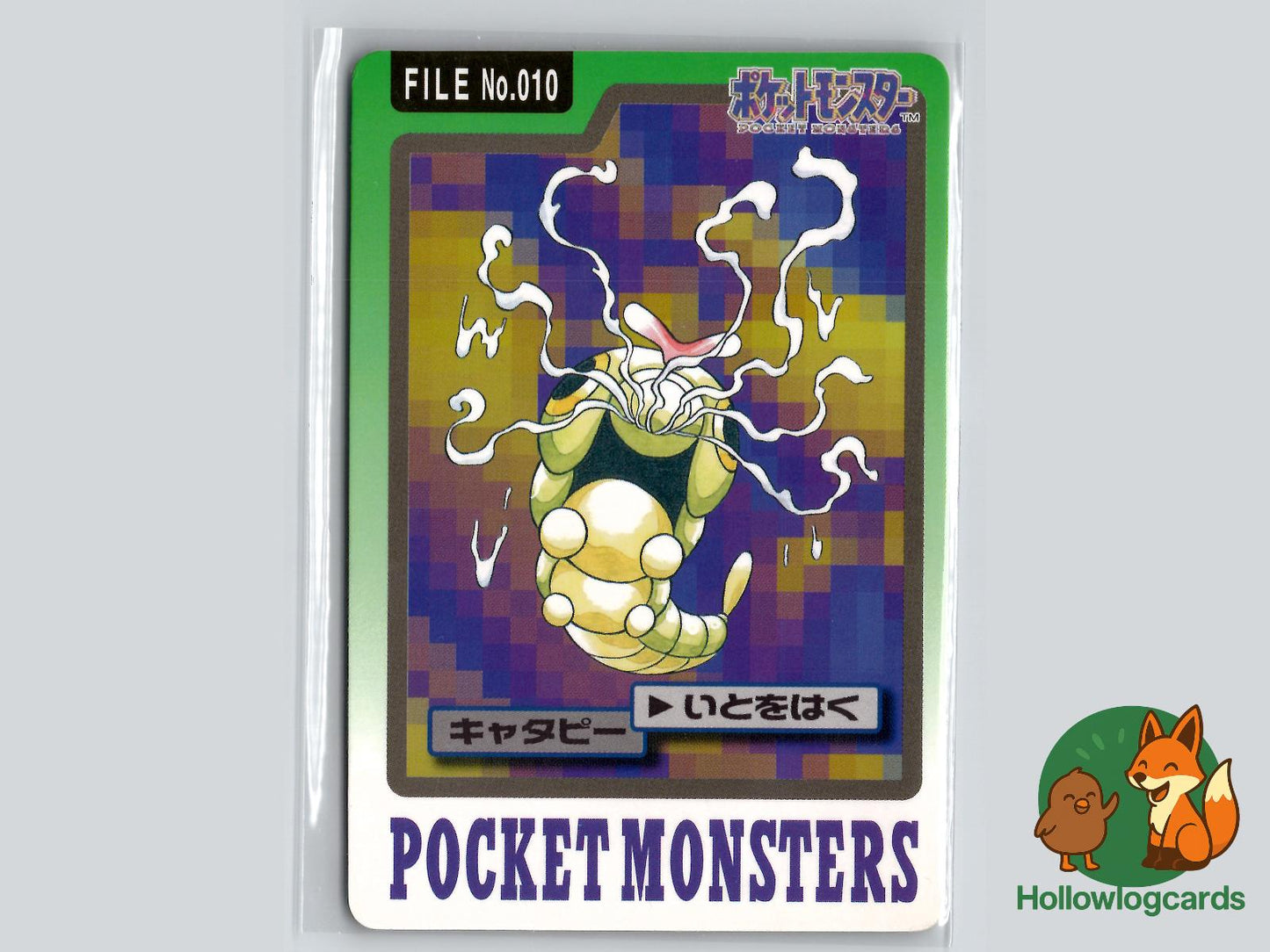 Caterpie Pokémon Card