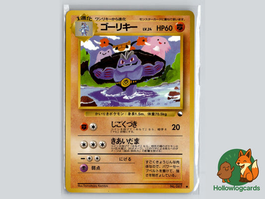 Machoke [Ditto Sandshrew Chansey] Pokémon Card