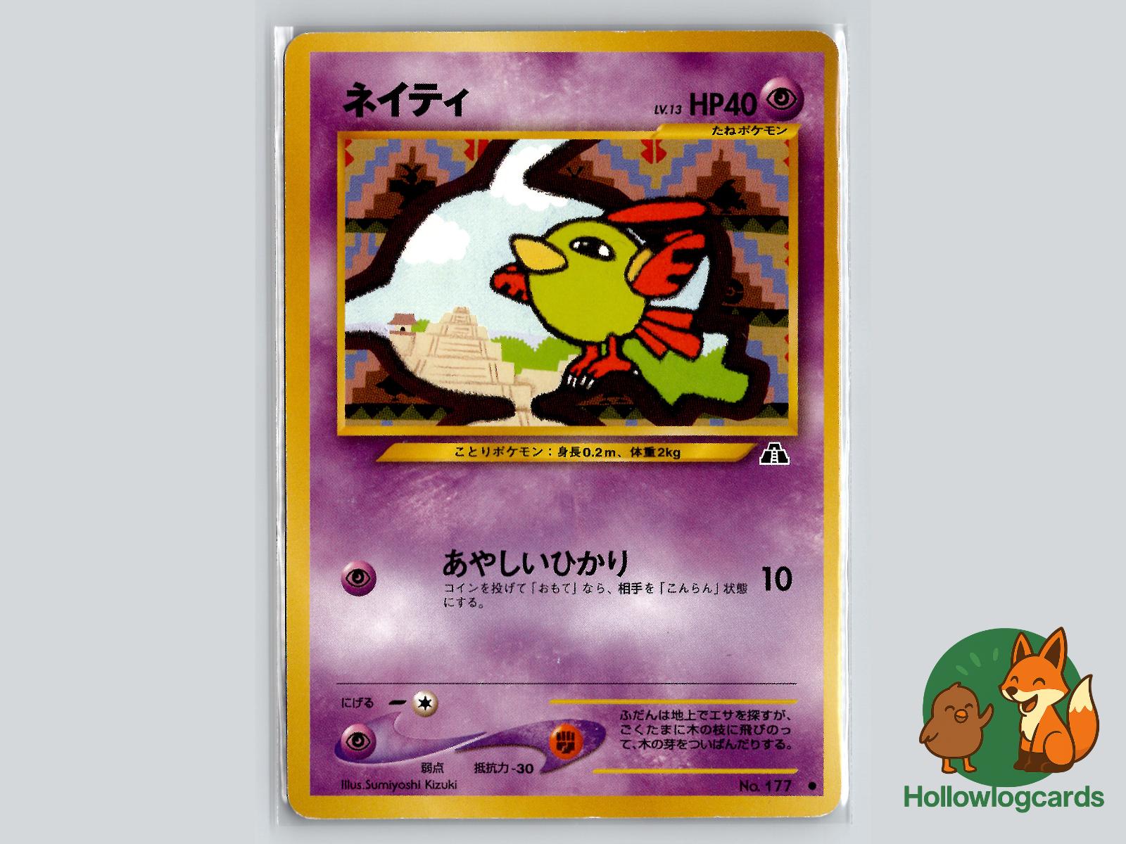 Natu - Neo Discovery Pokémon Card