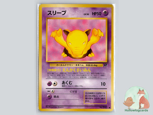 Drowzee - Team Rocket Pokémon Card