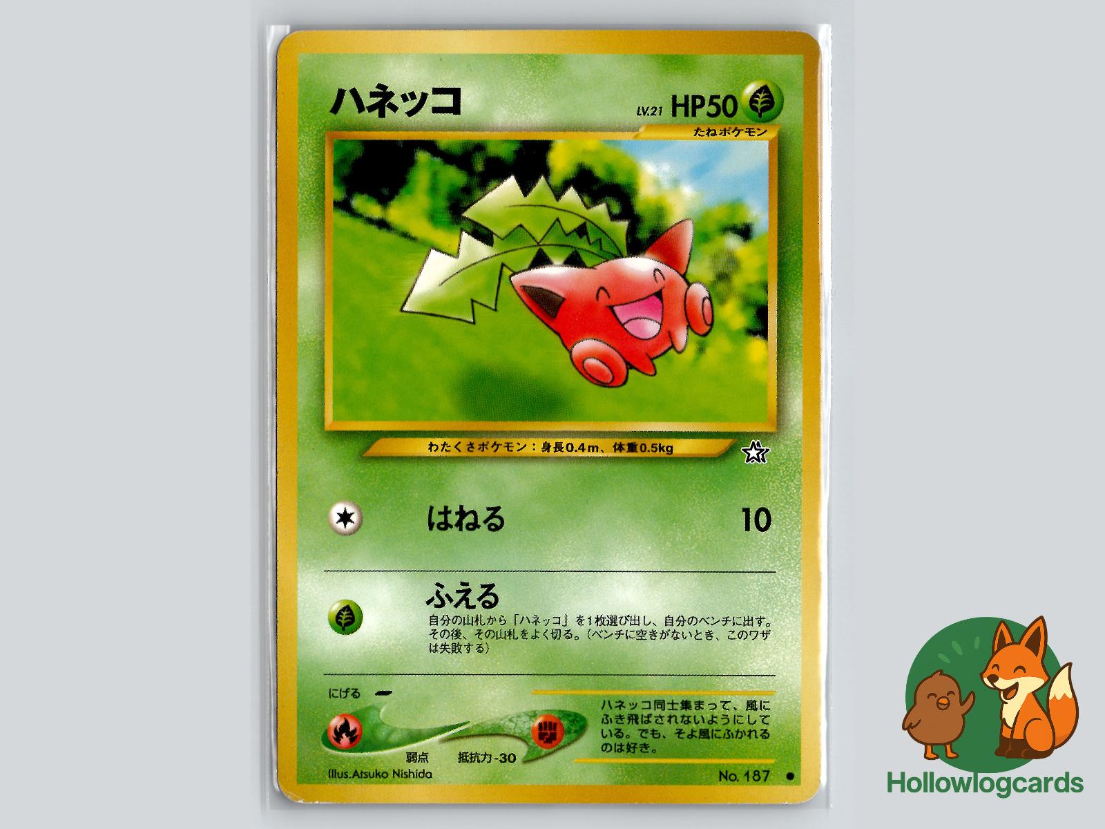 Hoppip - Neo Genesis Pokémon Card