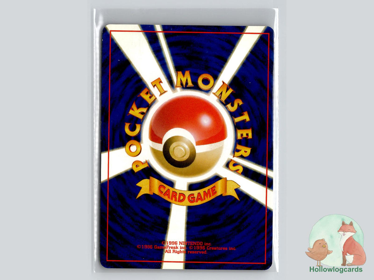 Unown I (NO. 201) - Crossing the Ruins... - Jap - gangs