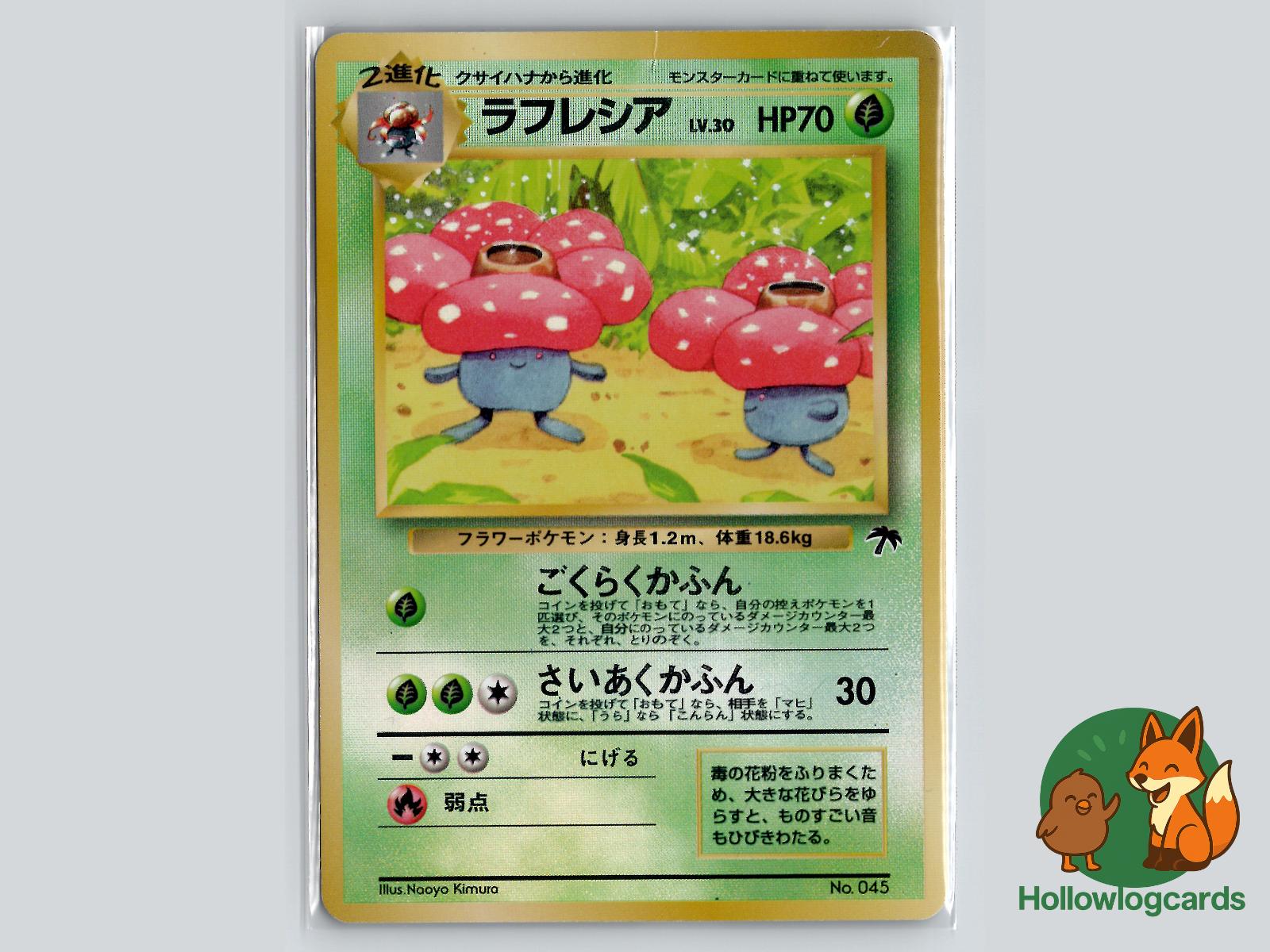 Vileplume - Southern Islands Pokémon Card