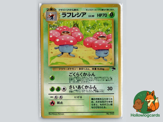 Vileplume - Southern Islands Pokémon Card