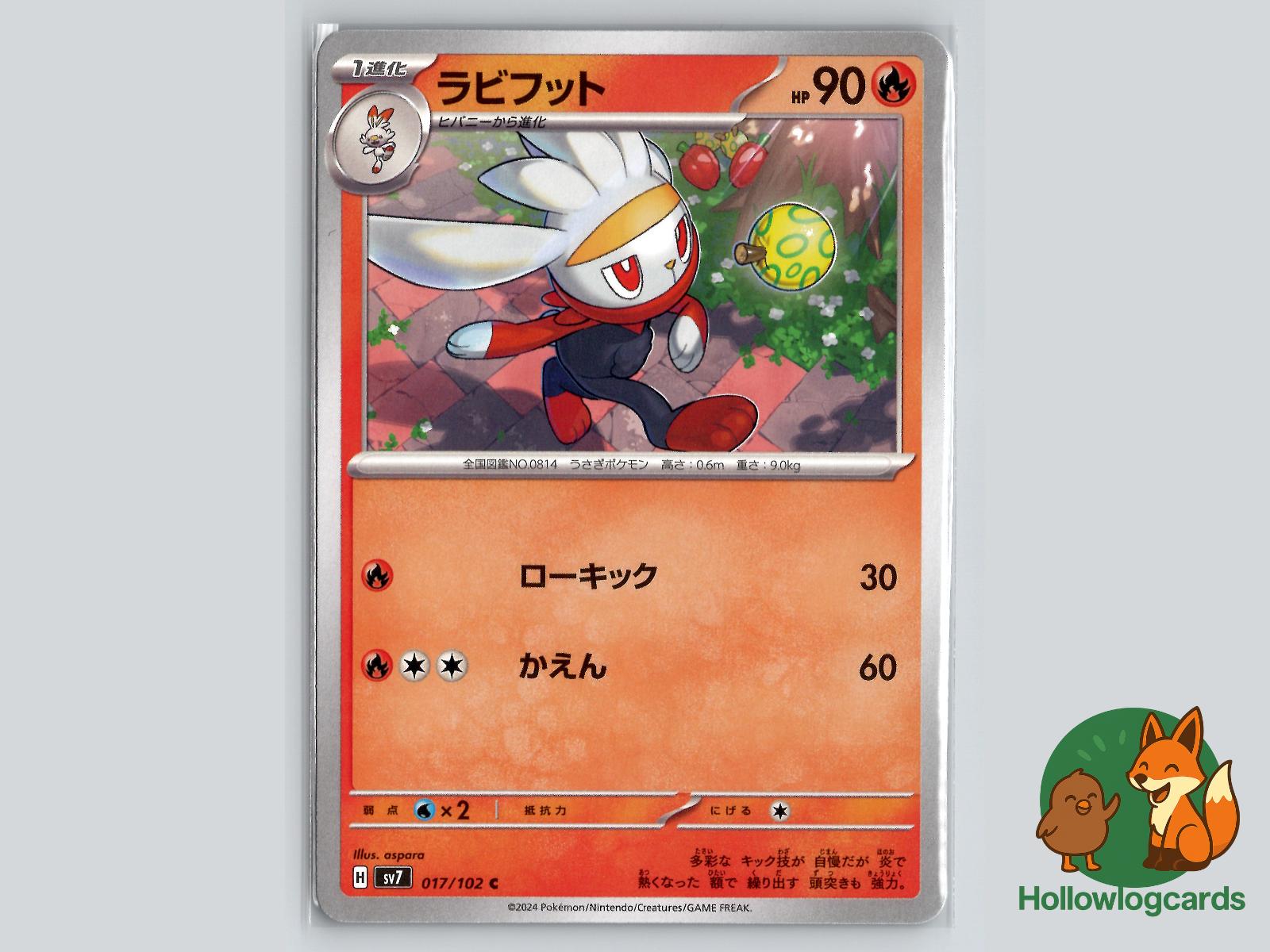 Raboot (017/102) Pokémon Card