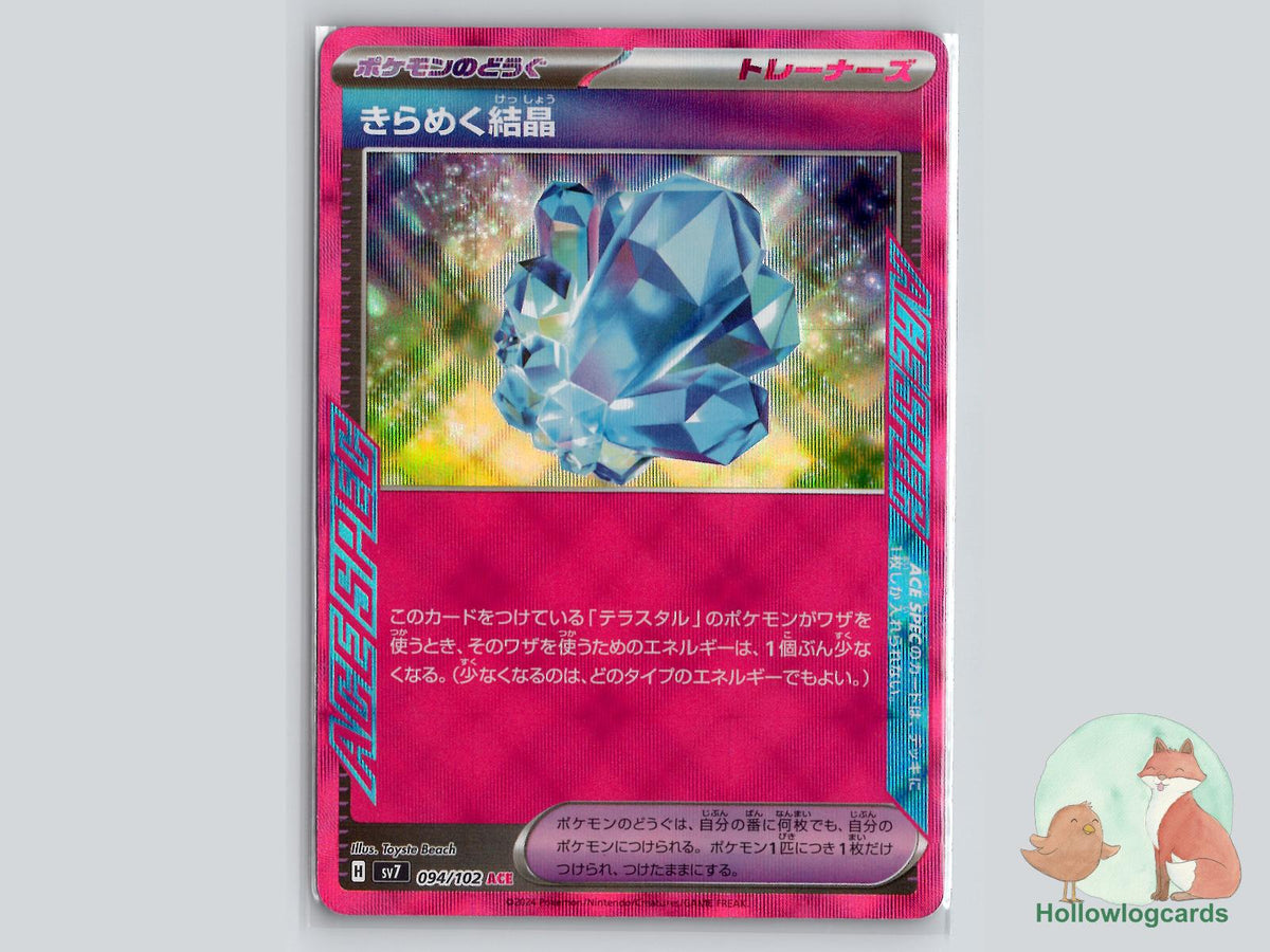 Sparkling Crystal (094/102) Pokémon Card