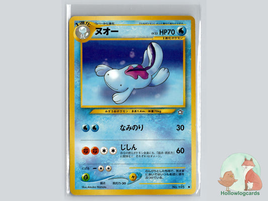 Quagsire - Neo Genesis Pokémon Card