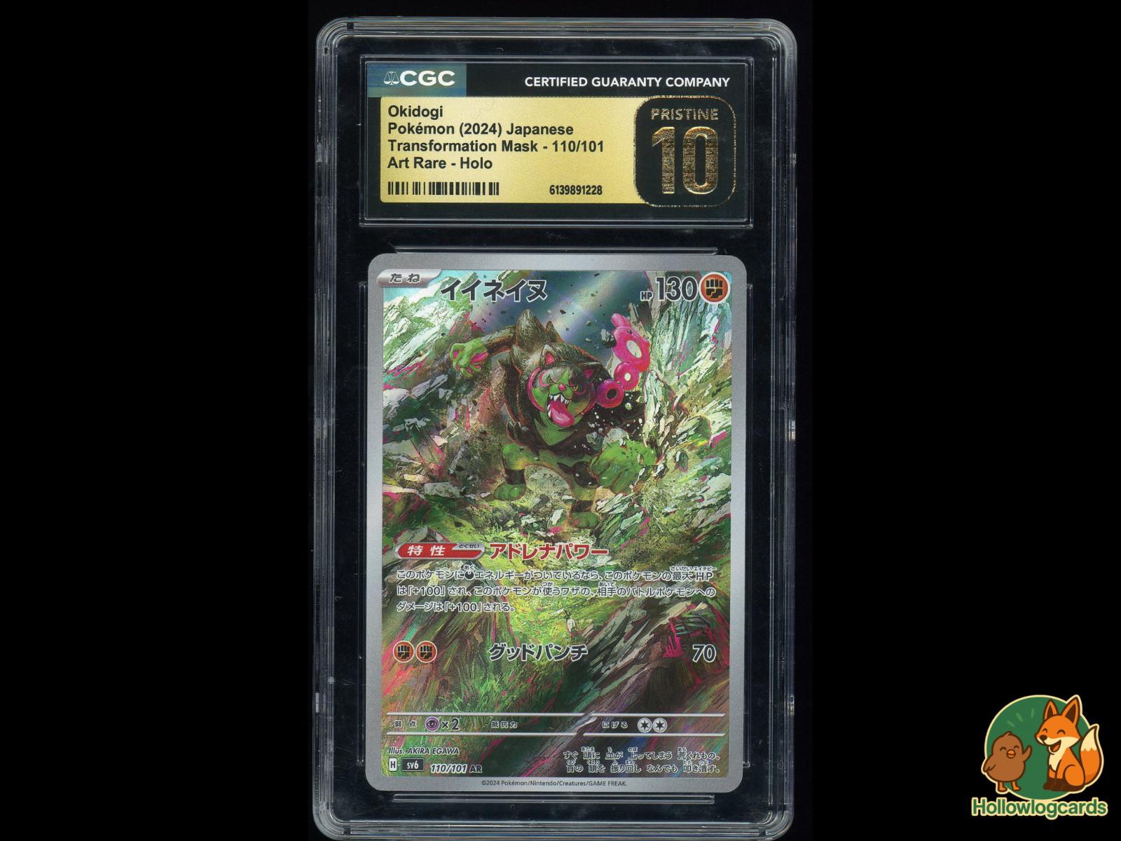 Graded Okidogi (110/101) Pokémon Card