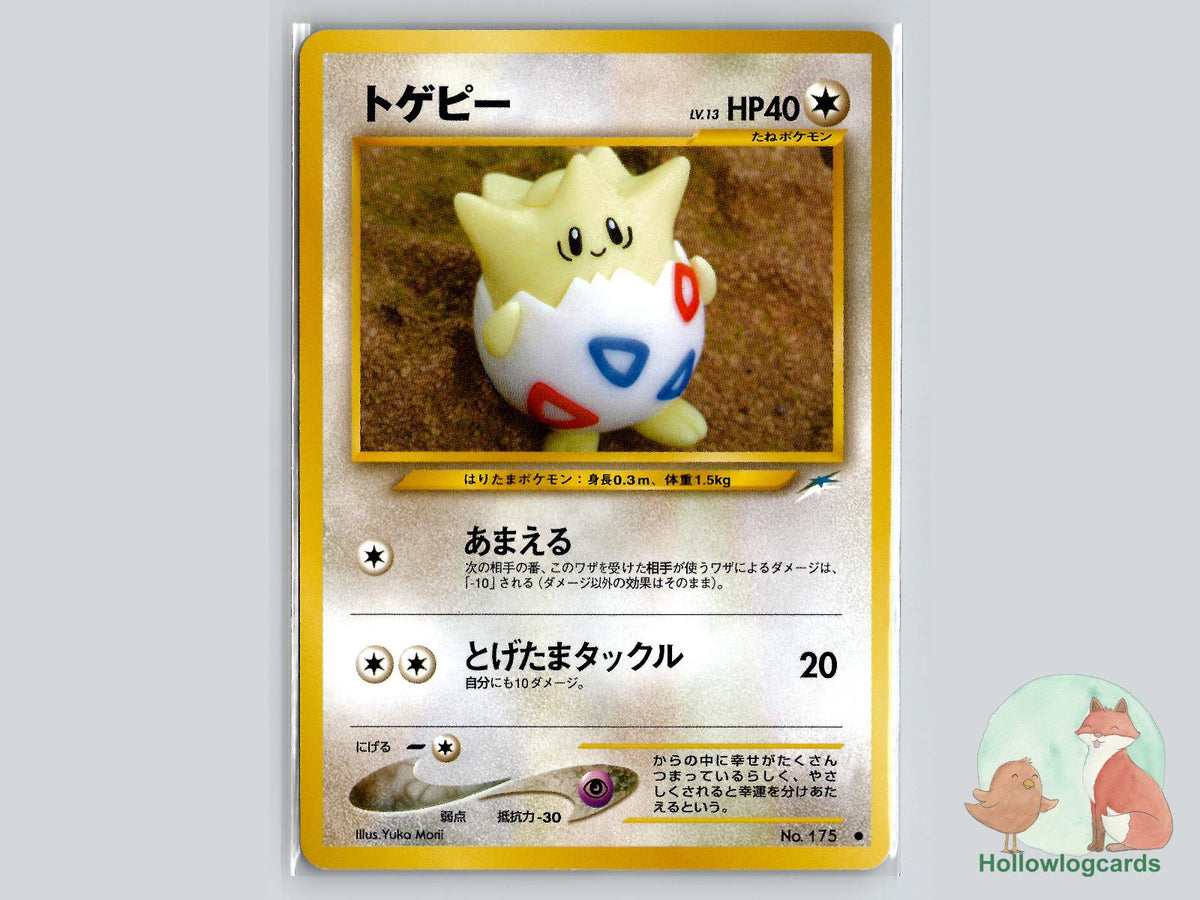 Togepi - Neo Destiny Pokémon Card