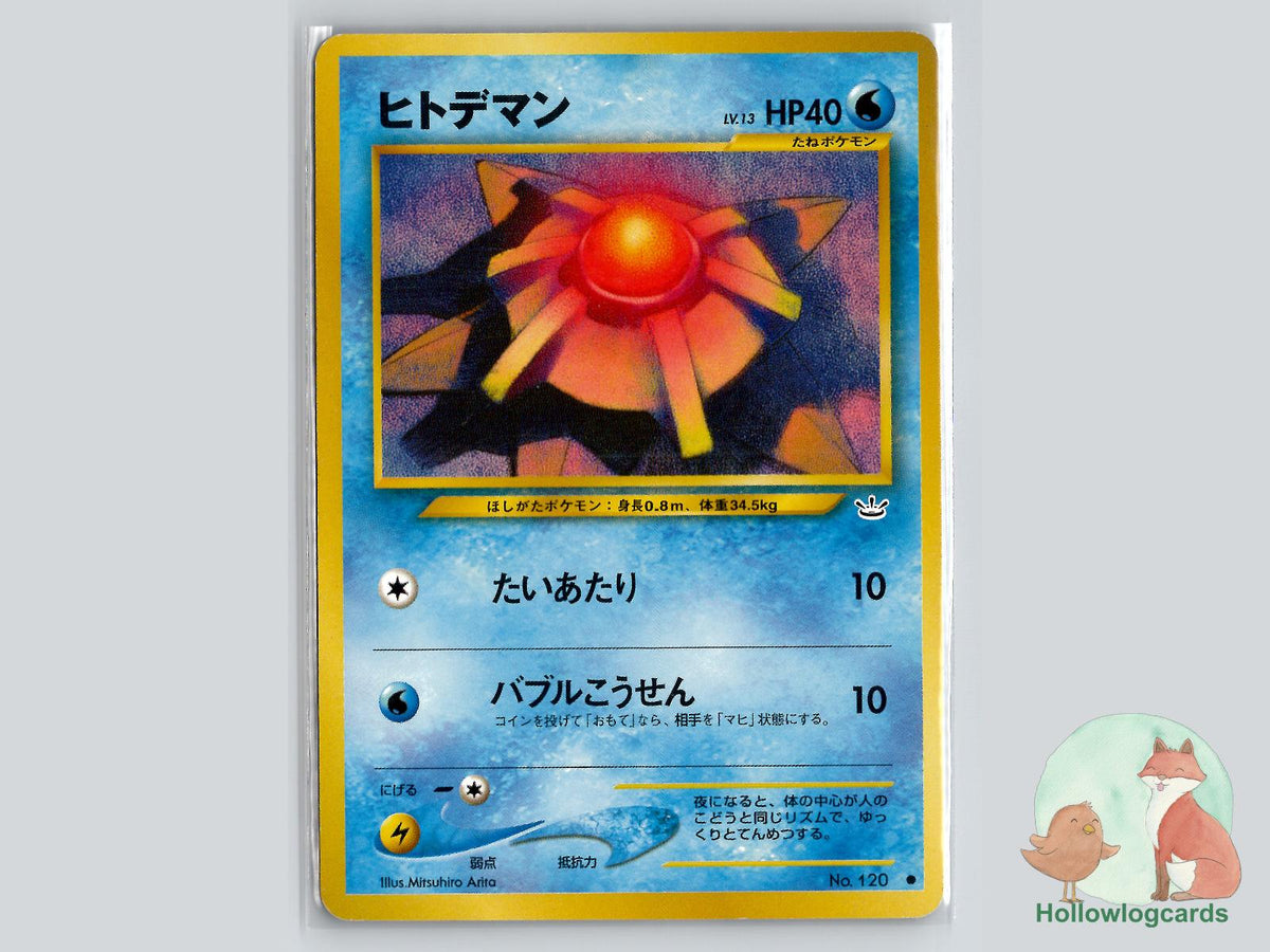 Staryu - Neo Revelation Pokémon Card