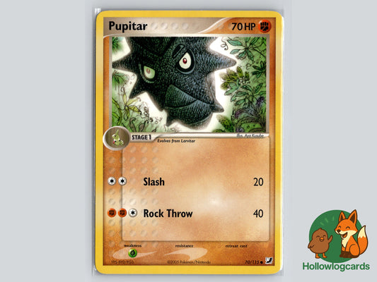 Image of Pupitar Unseen Forces (UF) #70
