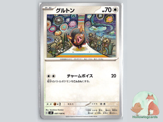 Lechonk (097/108) Pokémon Card