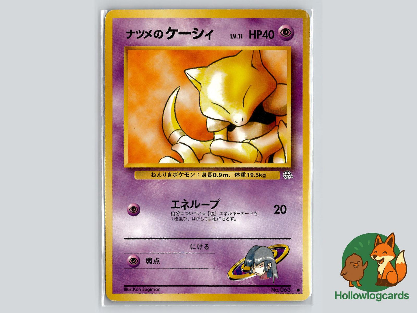 Sabrina's Abra - Gym Challenge Pokémon Card