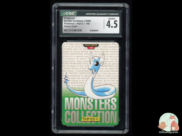 Graded Dragonair (148) Bandai Carddass - Green Card - Part 2 - CGC Vg/Ex+ 4.5