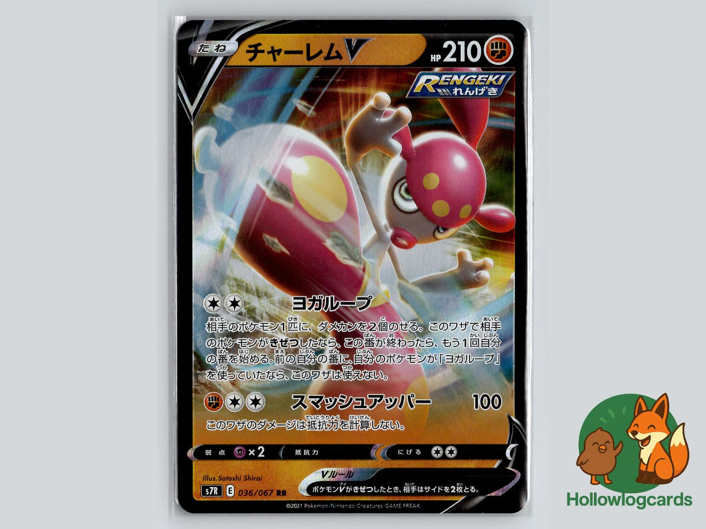 Medicham V (036/067) Pokémon Card