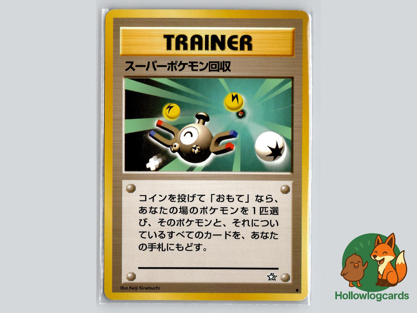 Super Scoop Up - Neo Genesis Pokémon Card
