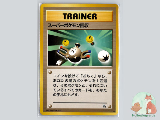 Super Scoop Up - Neo Genesis Pokémon Card