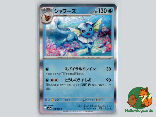 Vaporeon (134/165) - 151 Pokémon Card