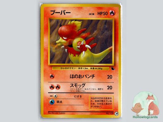 Magmar (39) Pokémon Card