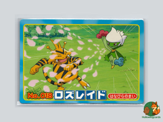 Roserade VS Electabuzz Pokémon Card