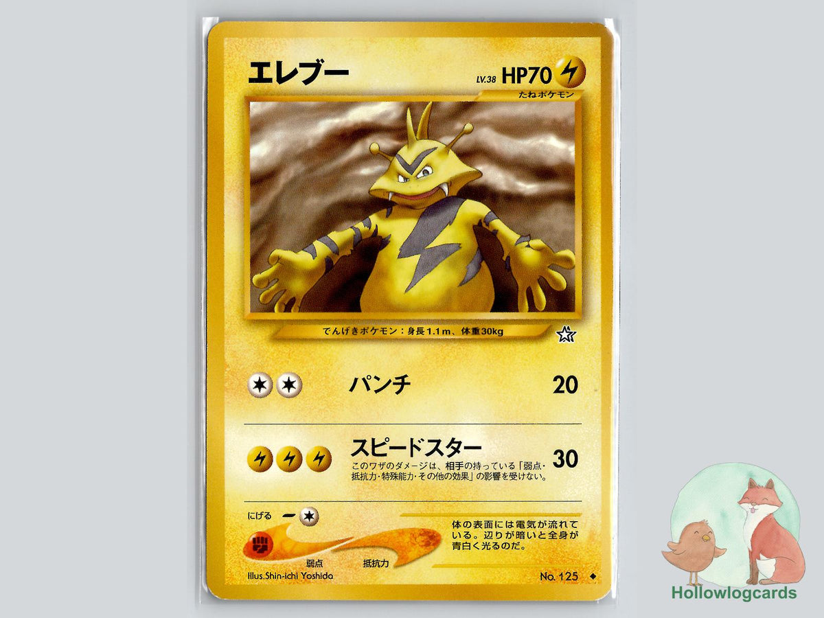 Electabuzz - Neo Genesis Pokémon Card