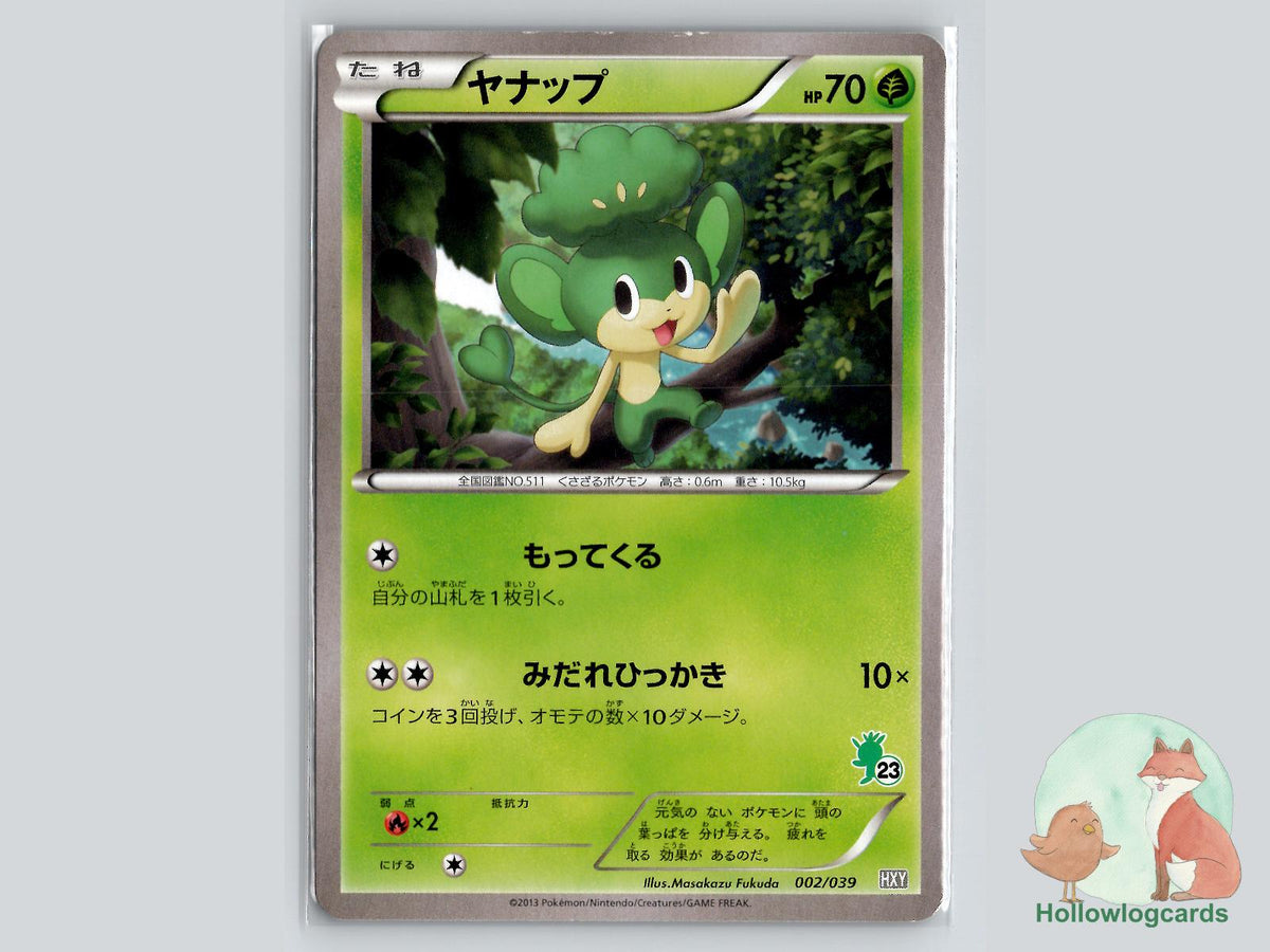 Pansage (002/039) - XY Pokémon Card