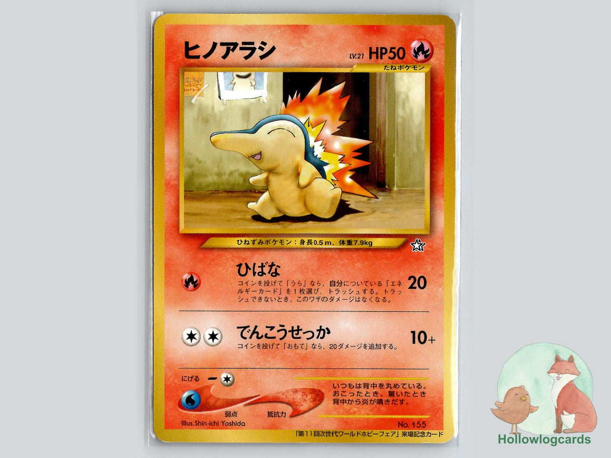 Cyndaquil Pokémon Card