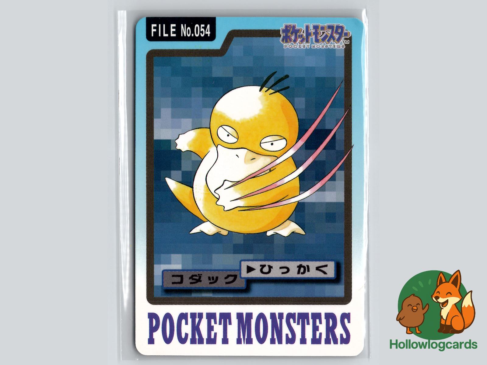 Psyduck Pokémon Card