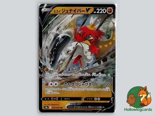 Hisuian Decidueye V (044/067) Pokémon Card