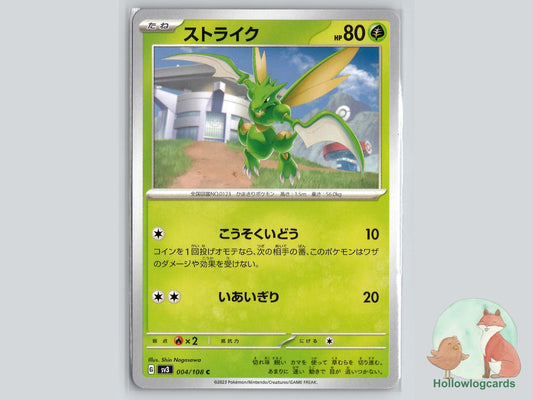 Scyther (004/108) Pokémon Card
