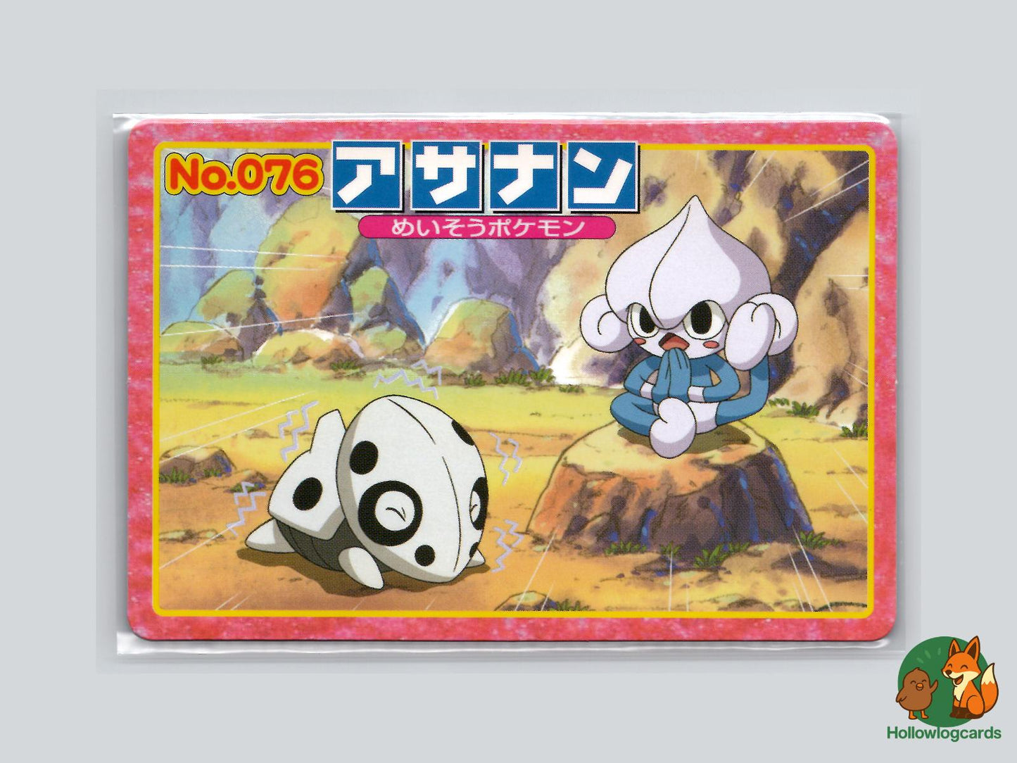Meditite VS Aron Pokémon Card