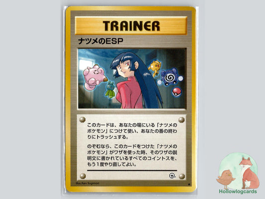 Sabrina's Esp - Gym Challenge Pokémon Card