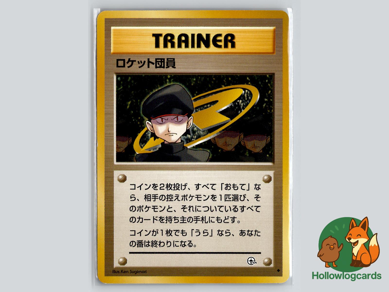 Minion Of Team Rocket - Team Rocket Pokémon Card
