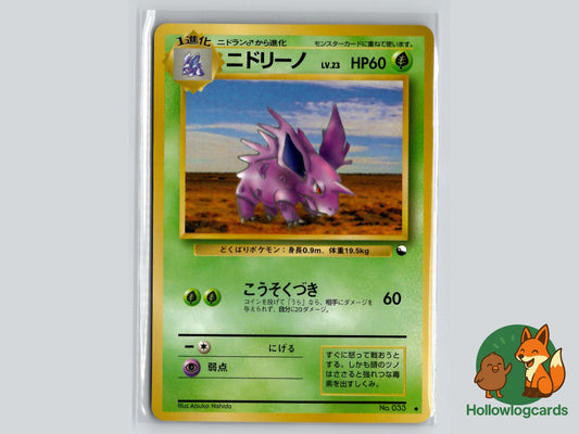 Nidorino Pokémon Card