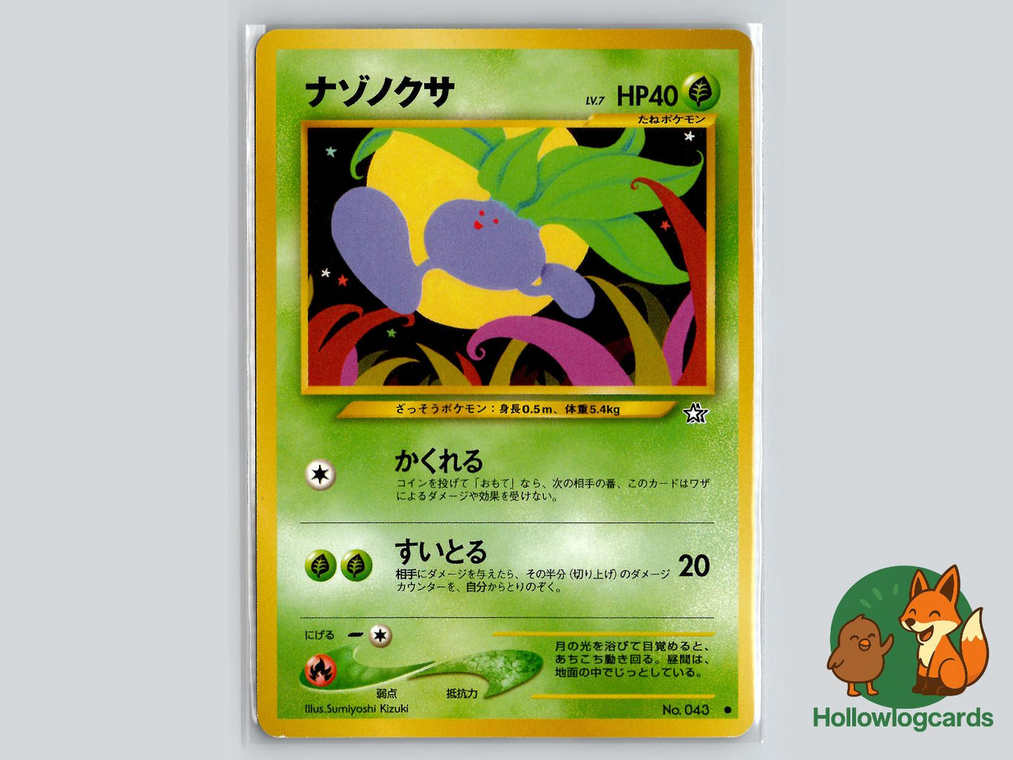 Oddish - Neo Genesis Pokémon Card