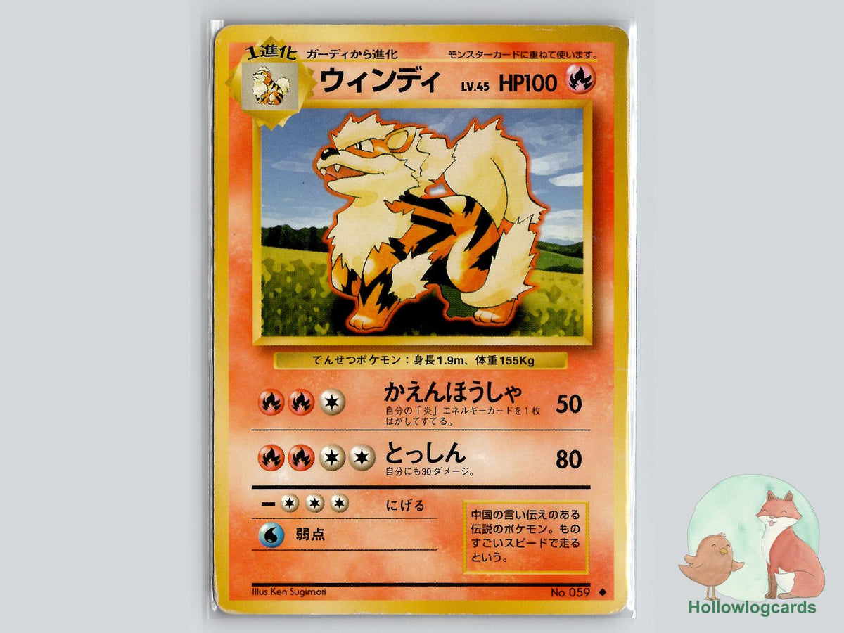 Arcanine - Base Pokémon Card