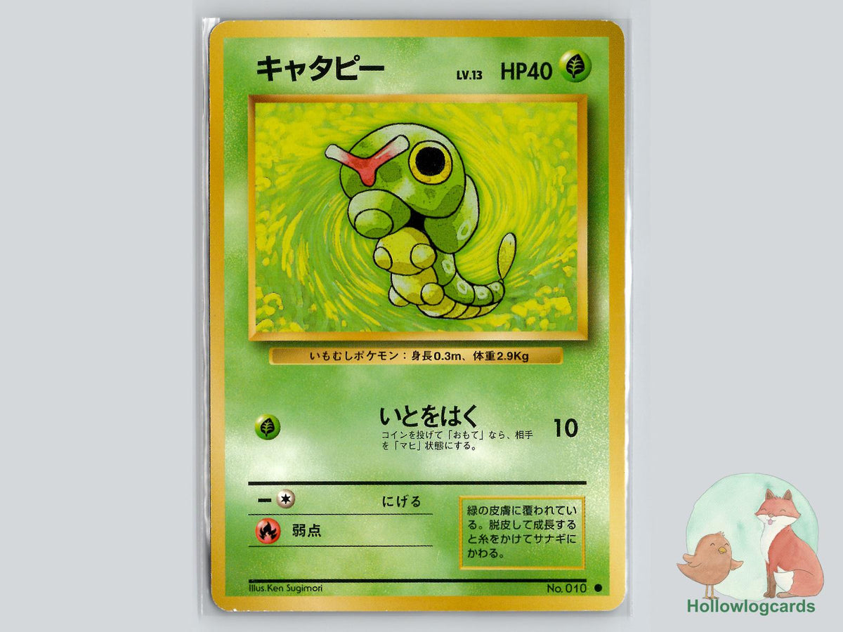 Caterpie - Base Pokémon Card