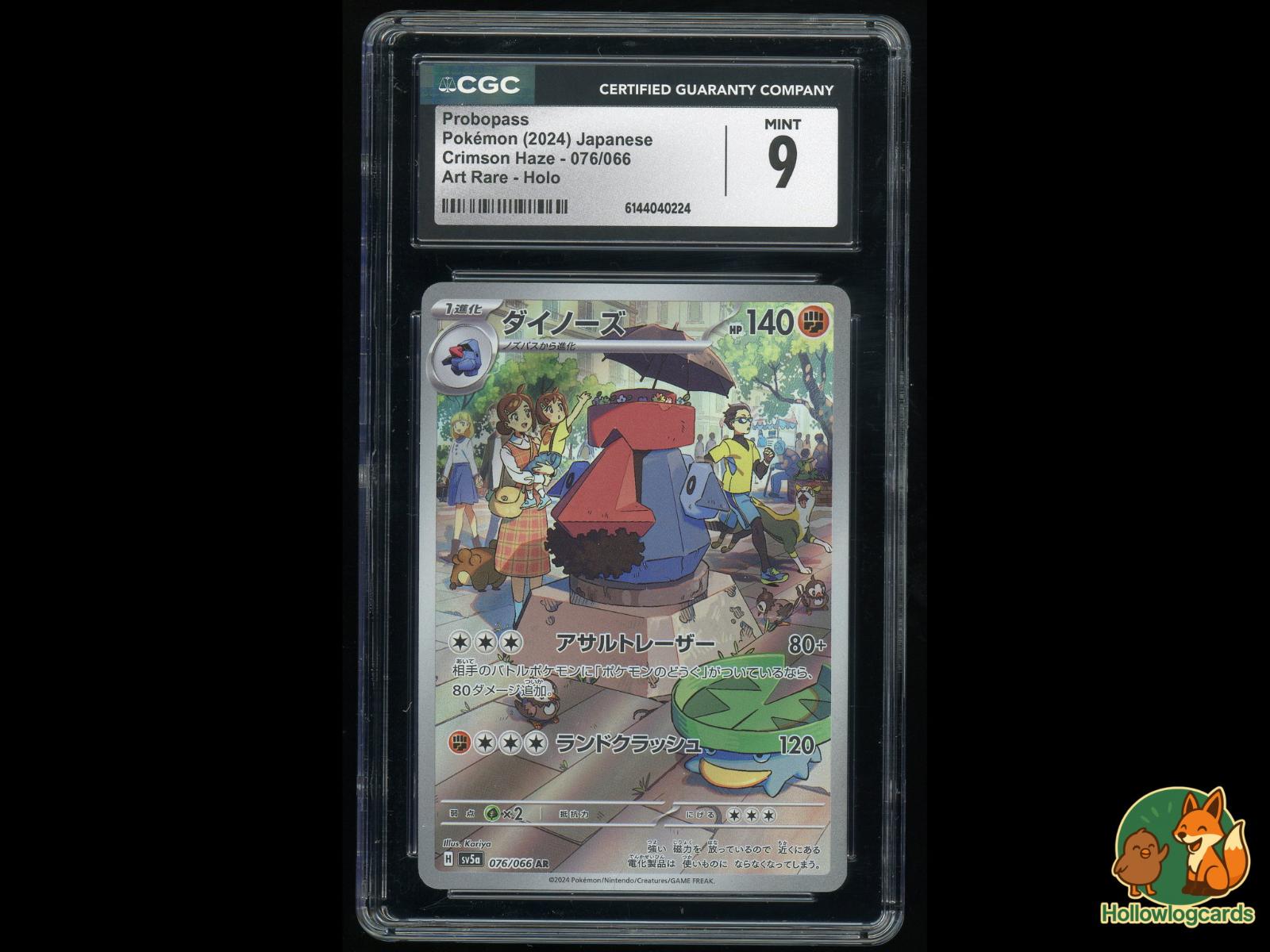 Graded Probopass (076/066) Pokémon Card