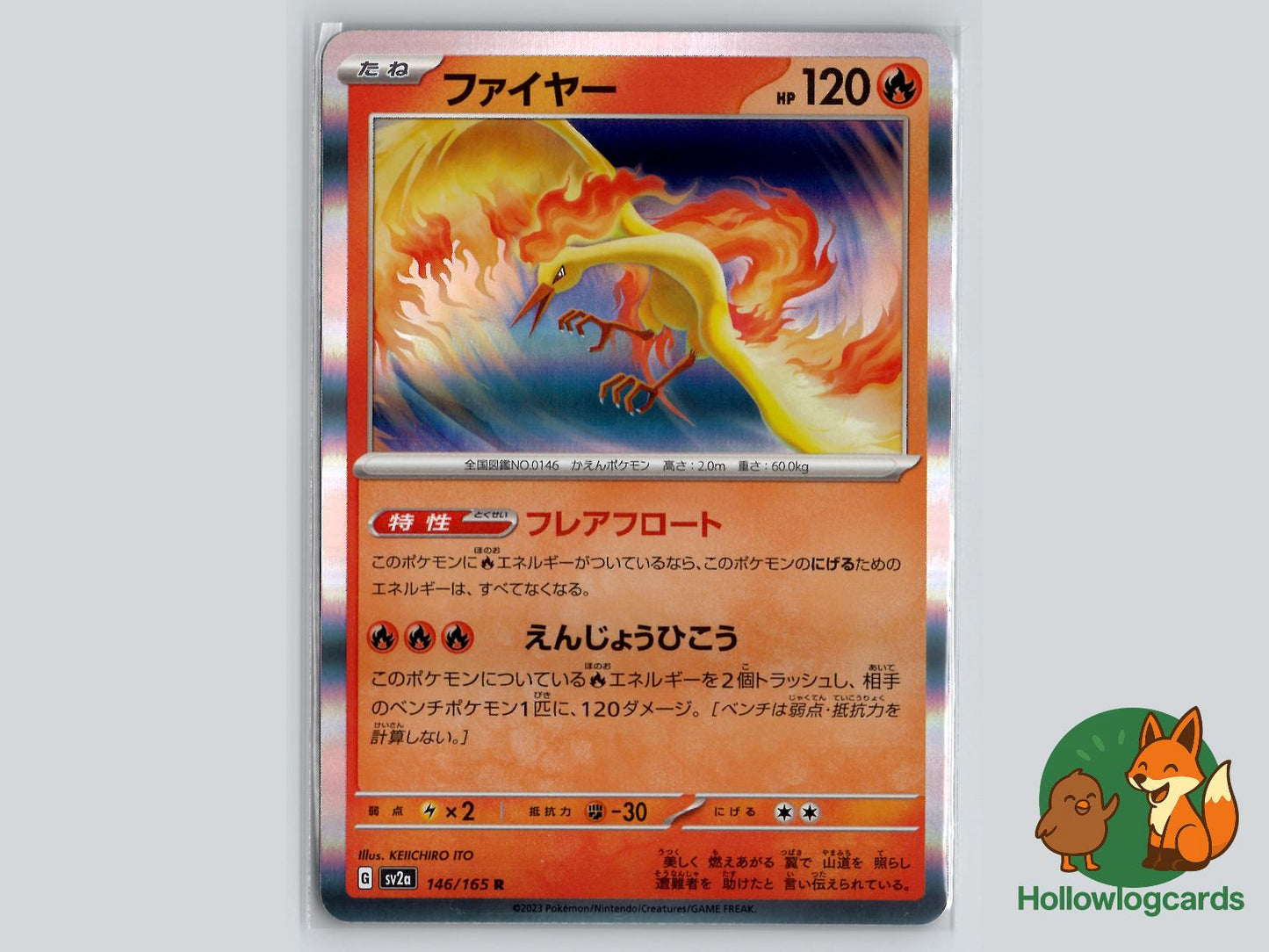 Moltres (146/165) - 151 Pokémon Card