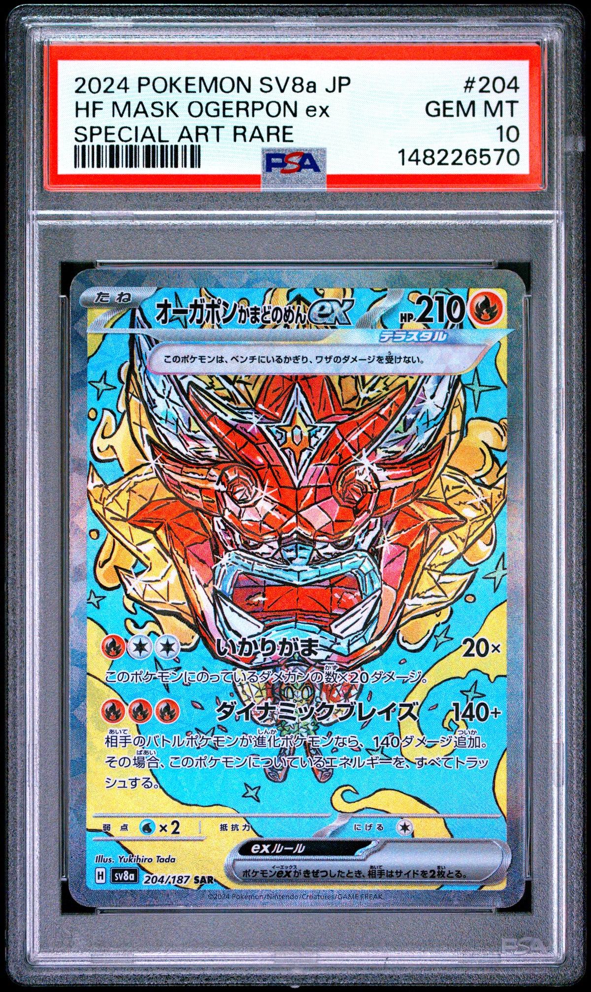 Graded Hearthflame Mask Ogerpon EX (204/187) Special Art Rare - PSA Gem Mint 10
