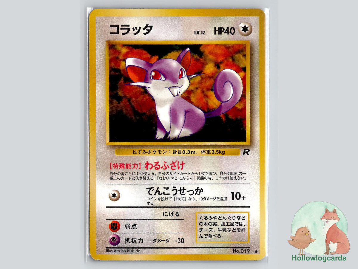 Rattata - Team Rocket Pokémon Card